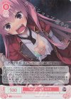  OS01/R01-061S SR 知られた秘密 あやせ 