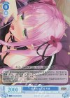  OS01/R01-079S SR 背徳的な状況 天音 