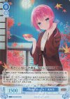  OS01/R01-085S SR 月見酒に酔いしれて 風実花 