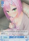  OS01/R01-088S SR お兄の頼み 天音 