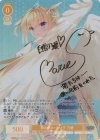 OS01/R01-001SP SP 君と僕のハジメテ 乃愛(サイン入り)