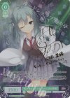  OS01/R01-026SP SP 強がるオトナのSecret Labo 茉優(サイン入り) 