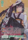  OS01/R01-027SP SP 惚れて揺れて恋焦がれ かぐ耶(サイン入り) 