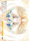  OS01/R01-P04 PR 天使降臨 