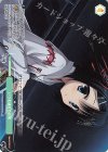  OS01/R01-P06 PR いつも通りの日常 