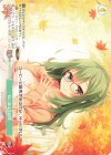  OS01/R01-P07 PR 紅に染まる時間 