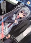  OS01/R01-P09 PR 帰ってきた居場所 