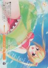  OS01/R01-P02S PR きらめく夏の一頁 