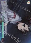  OS01/R01-P06S PR いつも通りの日常 