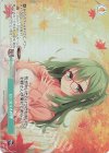  OS01/R01-P07S PR 紅に染まる時間 