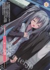  OS01/R01-P09S PR 帰ってきた居場所 