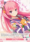 OS01/R01-P01 PR 新年を迎えて