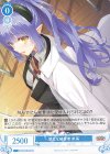  OS01/R01-P15 PR 新たな被害者 来海 
