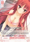  OS01/R01-P18 PR 尽くす女 美羽 
