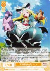  OS02/R02-001 RR 不思議の国のネロアリス 