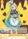  OS02/R02-003 RR あまーいお菓子はいかが？ ネロアリス 