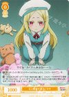  OS02/R02-004 R お人形遊び 杜乃こりす 
