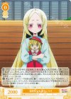  OS02/R02-006 R 寡黙な少女 杜乃こりす 