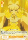  OS02/R02-007 R 正義のヒロイン マジアサルファ 