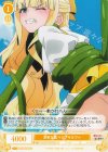  OS02/R02-008 R 卑劣な罠 マジアサルファ 