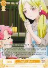  OS02/R02-011 C おままごと ネロアリス 