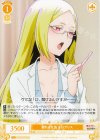  OS02/R02-013 C 頼れる女医 ネロアリス 
