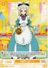  OS02/R02-016 C 結界の主 ネロアリス 
