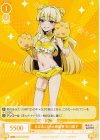  OS02/R02-017 C まほあこSM大感謝祭　天川薫子 