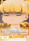  OS02/R02-020 C 特訓後の一息 天川薫子 