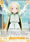  OS02/R02-021 C いざおもちゃ屋さん！ 杜乃こりす 