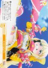  OS02/R02-022 C ぬるぬるタコさん 