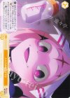  OS02/R02-023 C ミルクの時間ですよ 