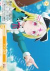  OS02/R02-024 C おもちゃの行進 