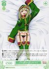  OS02/R02-029 R リラックスタイム レオパルト 