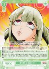  OS02/R02-030 R 夏の思い出 阿良河キウィ 