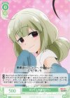  OS02/R02-032 C 初デート 阿良河キウィ 