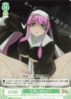  OS02/R02-035 C 巨大化 シスタギガント 