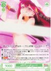  OS02/R02-044 C 全裸アイドル ロコムジカ 