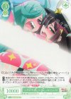 OS02/R02-045 C くんずほぐれつ ルベルブルーメ&ロコムジカ 