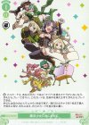  OS02/R02-046 R 魔法少女にあこがれて 