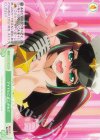  OS02/R02-050 C アイドルにあこがれて 