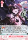  OS02/R02-053 RR 悪の女幹部 マジアベーゼ 