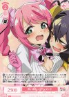  OS02/R02-058 R 熱い吐息 マジアマゼンタ 