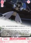  OS02/R02-059 R 溢れ出す熱情 マジアベーゼ 