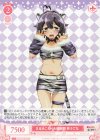  OS02/R02-060 R まほあこSM大感謝祭 柊うてな 