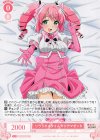  OS02/R02-062 C リラックスタイム マジアマゼンタ 