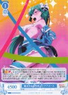  OS02/R02-079 RR 魔法少女の矜持 マジアアズール 