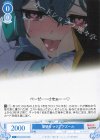  OS02/R02-081 R 闇堕ち マジアアズール 