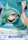  OS02/R02-084 C 臨戦態勢 ルベルブルーメ 