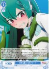 OS02/R02-090 C 卑劣な罠 マジアアズール 
